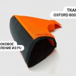 Варежки (муфты) на руль