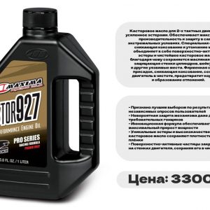 Масло MAXIMA 2Т 1 литр