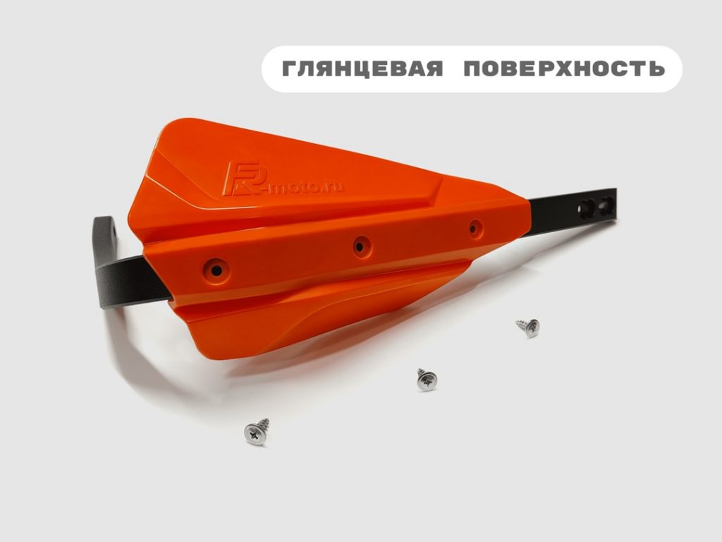 Лопухи Щитки для установки на гарды (сверление по месту)