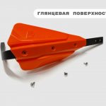 Лопухи Щитки для установки на гарды (сверление по месту)