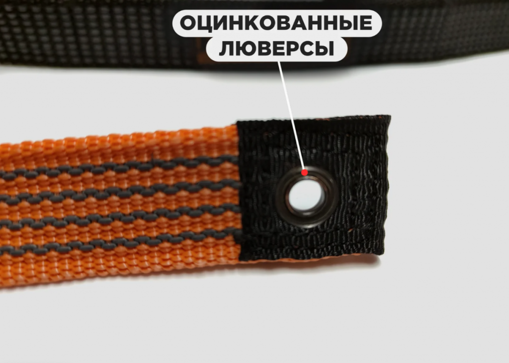Стропа индивидуальная