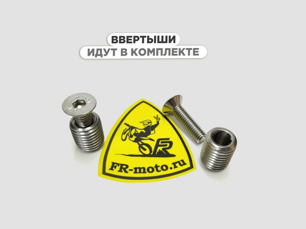 Втулка (ввертыш) м18*1,5 с торца руля 1 Штука
