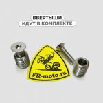 Втулка (ввертыш) м18*1,5 с торца руля 1 Штука