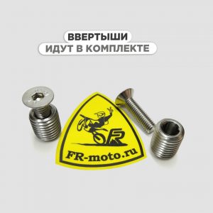 Втулка (ввертыш) м18*1,5 с торца руля 1 Штука
