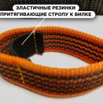 Стропа передняя