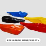 Лопухи щитки КТМ до 2024 года (Компл.)