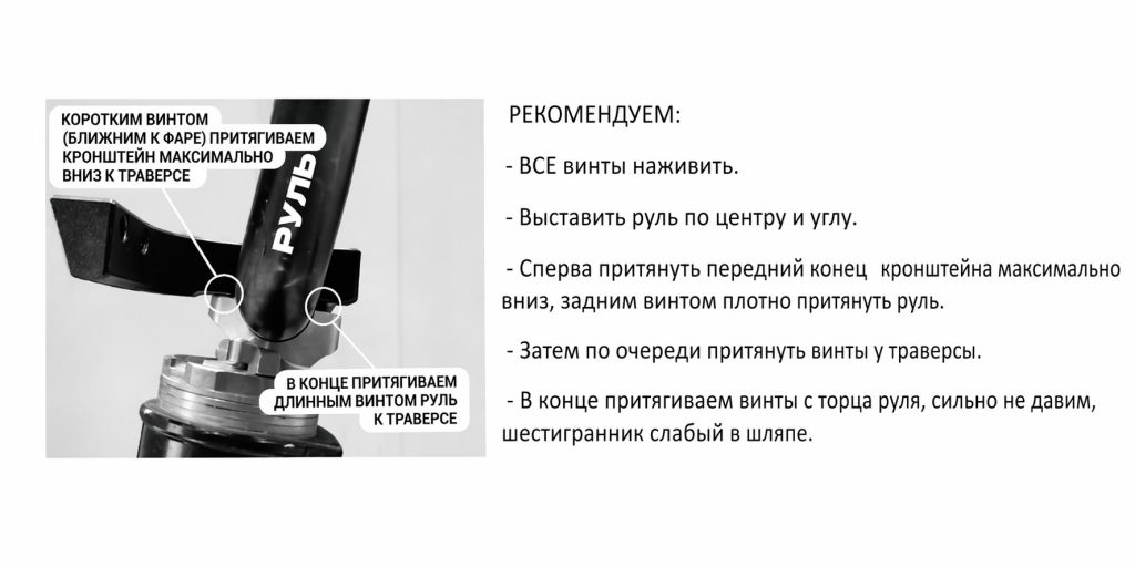 Защита СПОРТ на руль Gas Gas