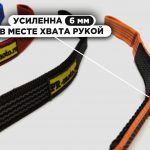 Стропа передняя